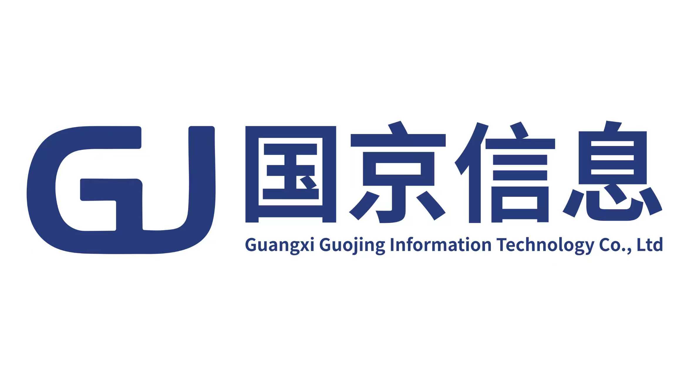 国京信息